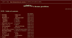 Desktop Screenshot of homeposition.net