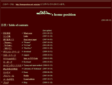 Tablet Screenshot of homeposition.net